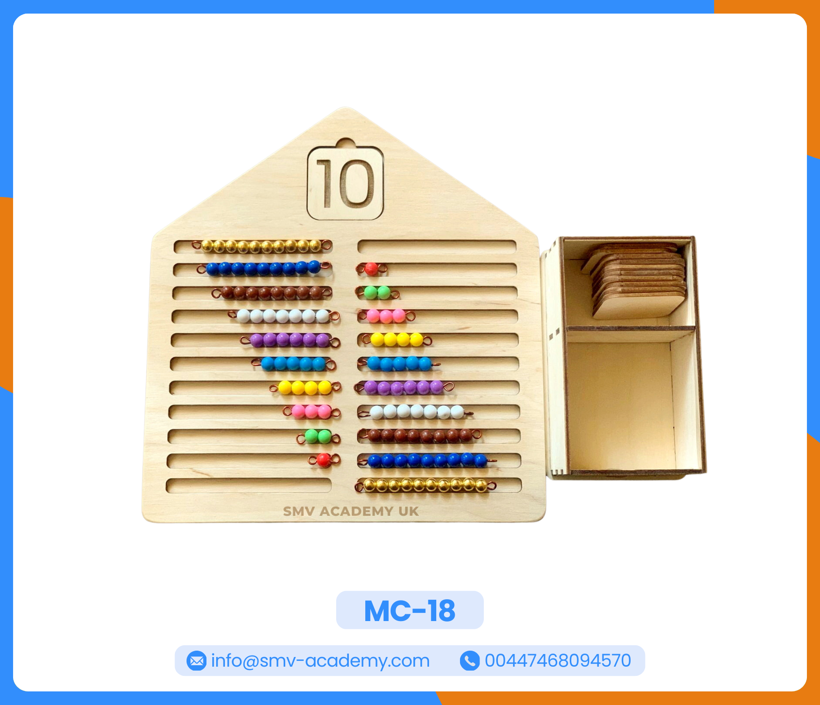 بيت الخرز بالصندوق